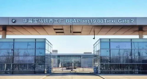 受疫情影響,寶馬等多家車企推遲工廠生產(chǎn)