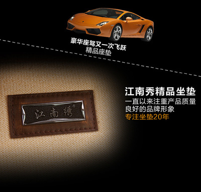 【批發(fā)14年秋冬新款亞麻汽車坐墊座套 四季通用汽車用品廠家直銷】?jī)r(jià)格,廠家,圖片,座墊,天臺(tái)縣歐若霖車飾店-