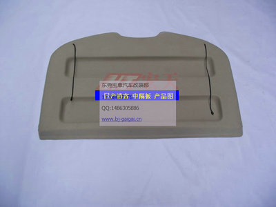 【日產(chǎn)逍客 中隔板】?jī)r(jià)格,廠家,圖片,其他車身及附件、外飾、改裝,東莞市南城寶車汽車裝飾用品店-