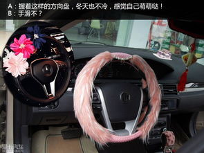 馬路殺手？當(dāng)萌萌噠車飾遇上愛(ài)卡汽車圖片